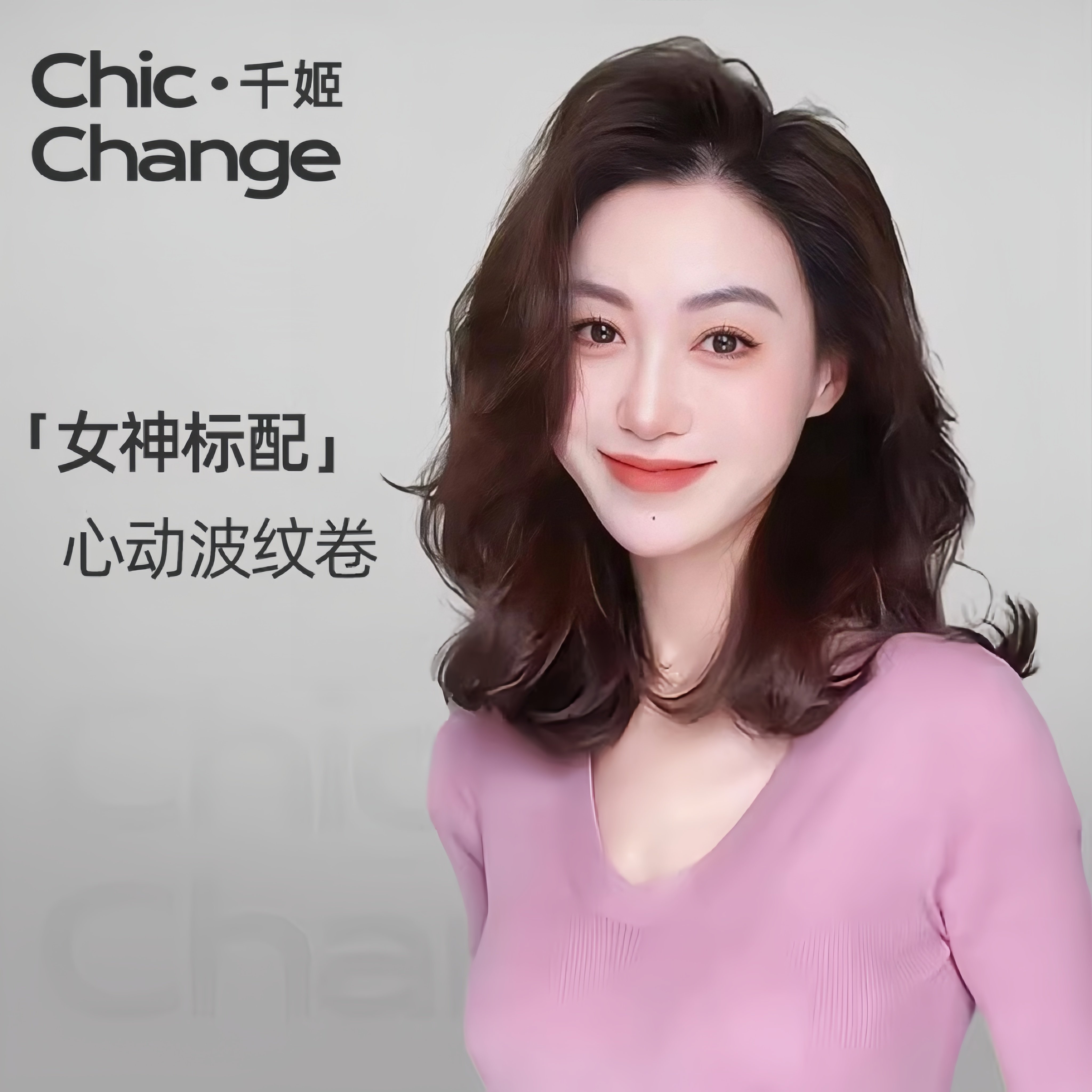 千姬假发女偏分短卷发全头套真人发丝自然蓬松无痕真发中长发假发
