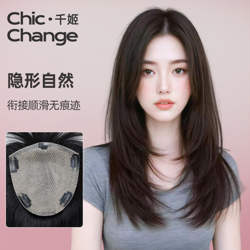 千姬假发片自然黑长直隐形增发量蓬松无痕插针真人发丝补发片