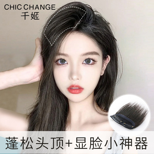 假发片垫发片增发量蓬