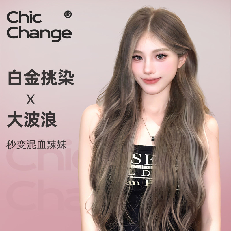 千姬假发定制女长发全头套大波浪美式亚裔挑染亚麻渐变白金长卷发