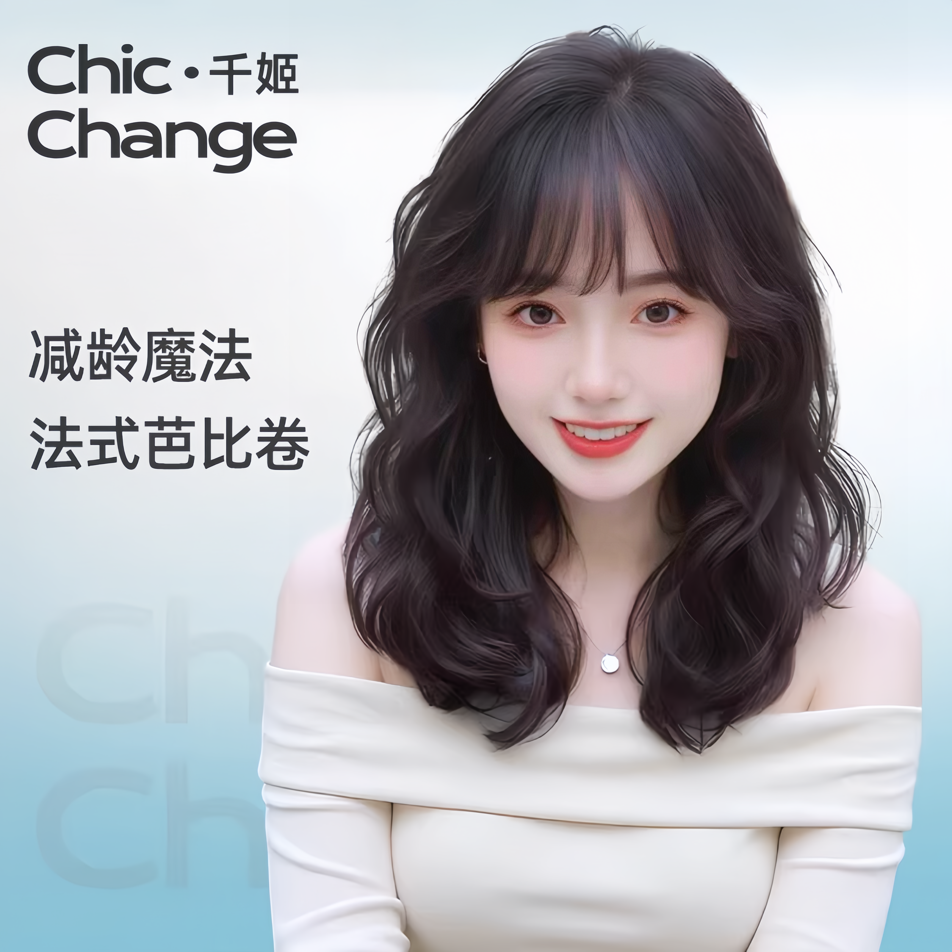 千姬假发女真发全真人发芭比烫全头套蕾丝长发新款卷发自然假发套