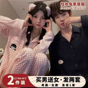 套装 长裤 学生宿舍家居服 卡通格子宽松长袖 情侣睡衣男女春秋冬新款