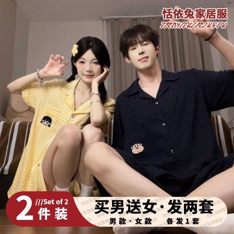 情侣睡衣女夏季短袖短裤新款卡通格子宽松套装学生男士宿舍家居服