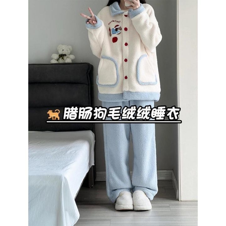 腊肠狗珊瑚绒秋冬季睡衣套装