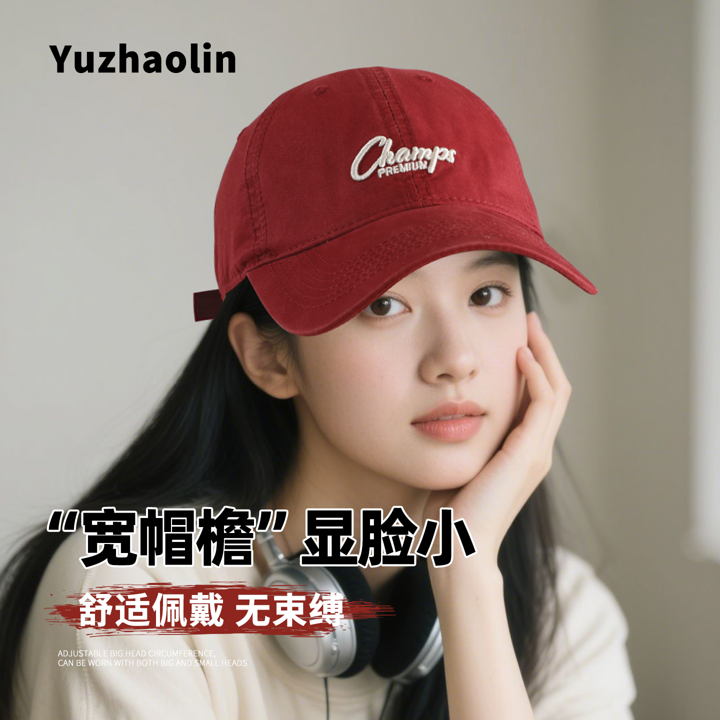 【潮人必备】美式红色百搭棒球帽