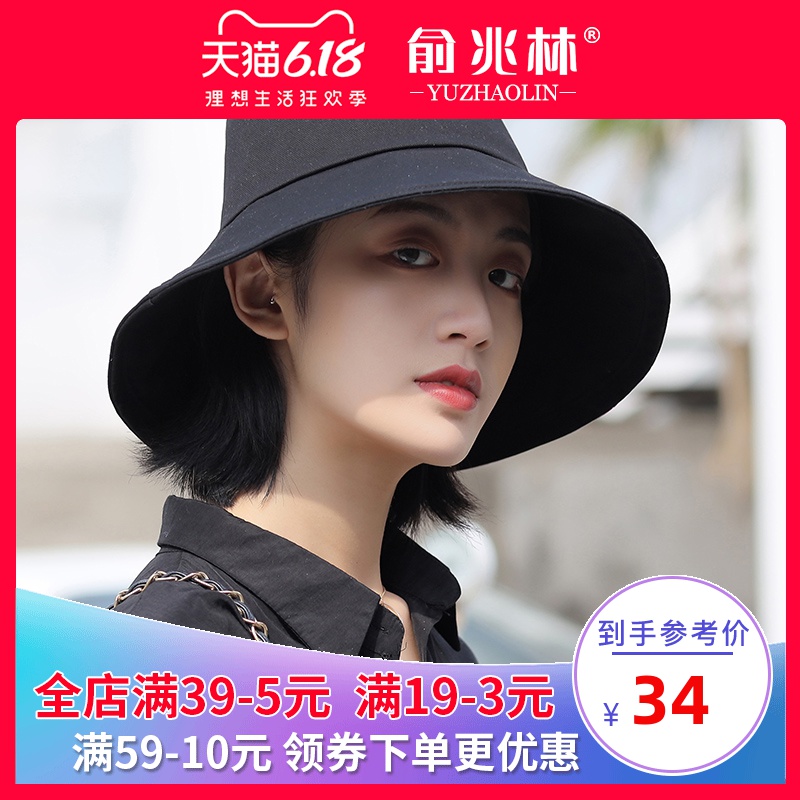 俞兆林黑色渔夫帽女春夏韩版休闲百搭日系防晒遮阳太阳帽子男盆帽