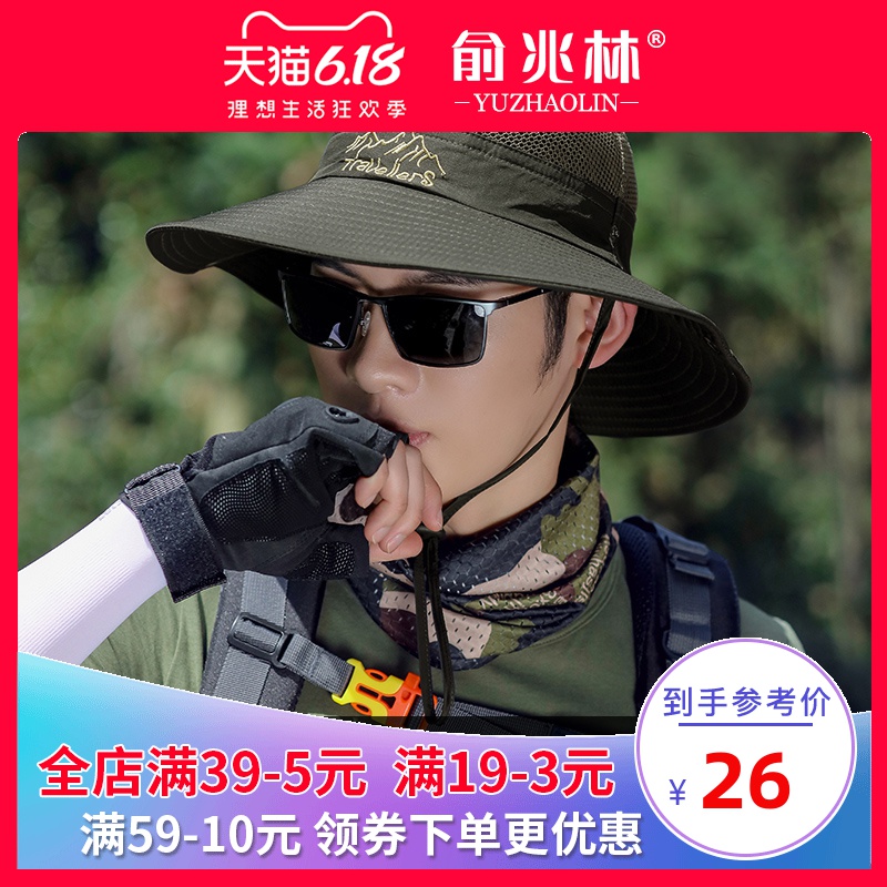 俞兆林户外帽子男士夏款透气太阳帽男遮阳帽旅游渔夫帽钓鱼防晒帽