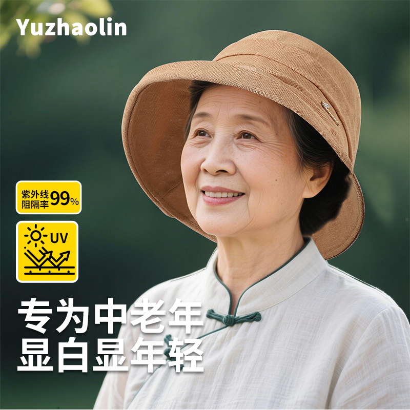 【透气棉麻】中老年遮阳防晒帽子