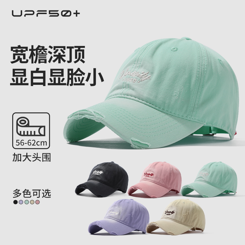 【高品质】休闲百搭显脸小棒球帽