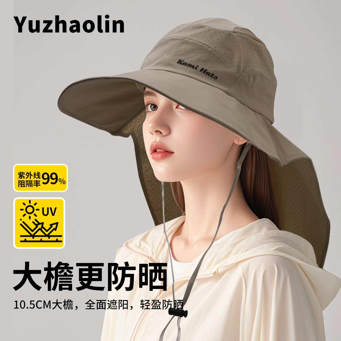【防晒不闷热】透气防晒遮阳帽夏