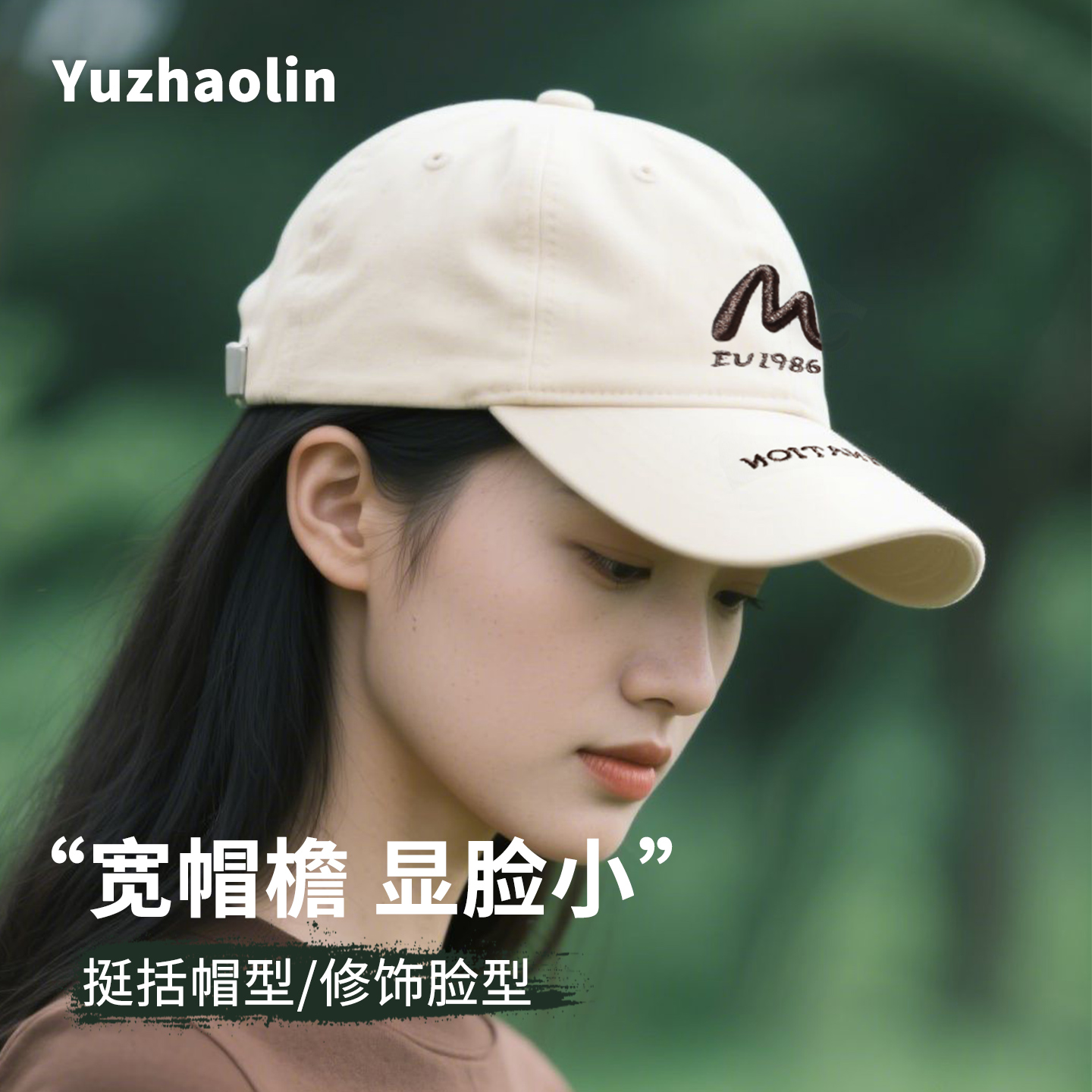 【挺括帽型】大檐加深加宽棒球帽