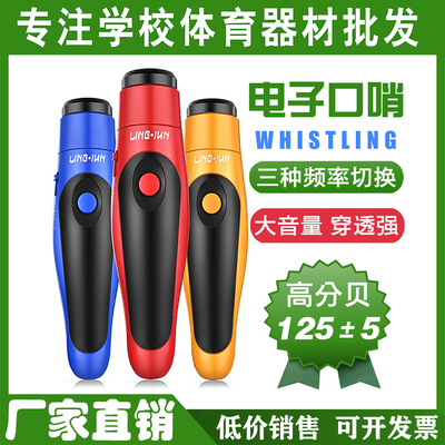 厂家直销三音高分贝户外训练口哨