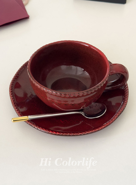 Hi特威斯特简约设计风咖啡杯碟套装复古轻奢家用红色高级感陶瓷杯