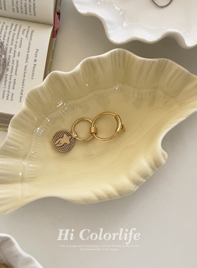 喝彩生活  踏浪而来贝壳盘ins风法式温柔高级首饰摄影收纳摆件盘