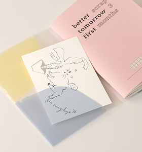 by.fulldesign 双口袋书套书本封面套贴纸收纳套