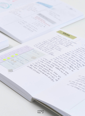 韩国Analogue Keeper ANA 2026年时间轴两日一页日程本手帐日计划