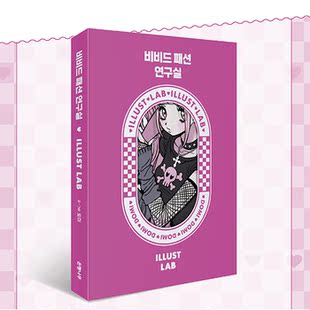 韩国正版进口DOMI 女孩贴纸书 44张手帐咕卡人物少女贴纸 无小卡