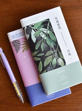 韩国PLEPIC万年历便携小清新周计划横线INS风工作学习计划日程本