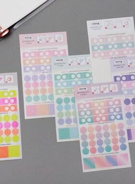 韩国Pleple 多功能手帐本贴纸孔位和角部保护分页贴贴纸 2张入