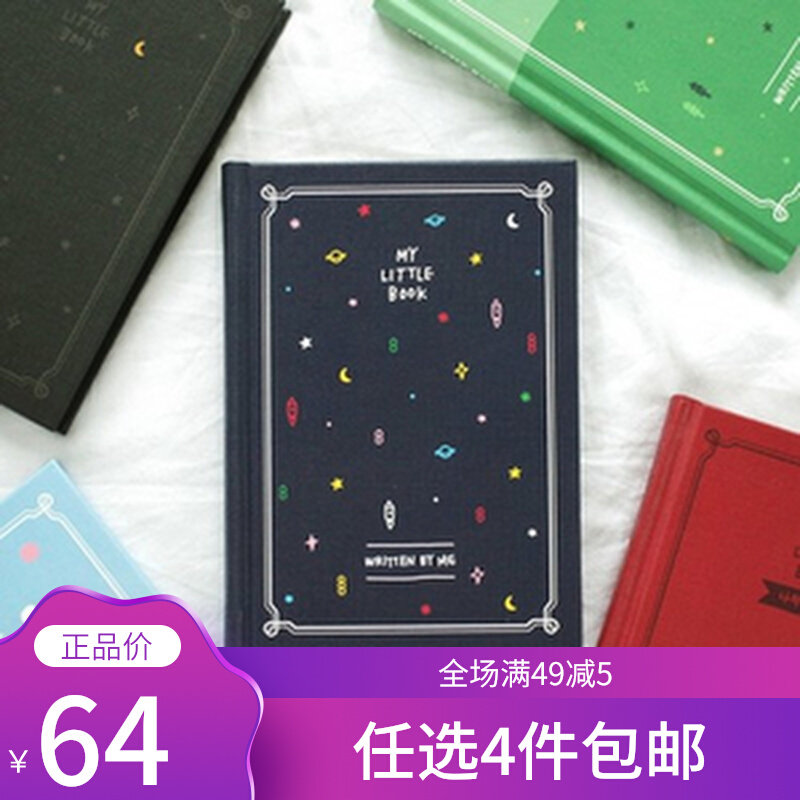 한국 2NUL WANNIAN HARD -NOODLE DIARY MY LITTLE BOOK V.4