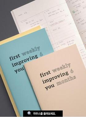 by.fulldesign 我的便携半年周现金记账本 my cash planner