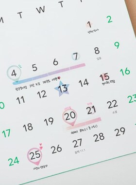 韩国Pleple 日常管理多功能手帐本贴纸 日常颜色 3张入