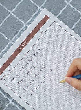 4件包邮 iPlaybox B5可撕拍纸本 便签纸学习纸 NoteNote 50张