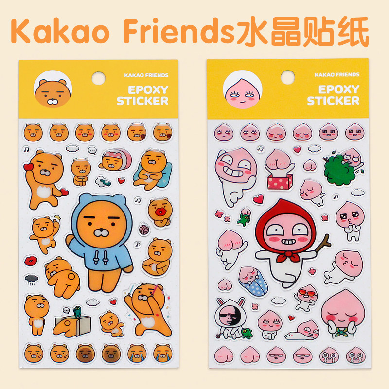 funnyd文具 可爱屁桃卡通立体pvc透明贴纸日记手账本礼物装饰贴