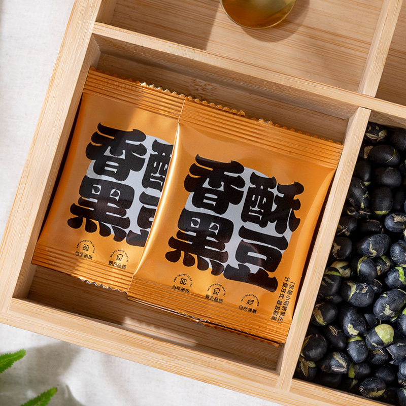 绝膳黑豆独立小包装新货
