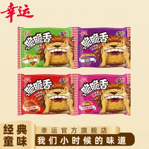 幸运脆脆香多口味懒人速食方便面