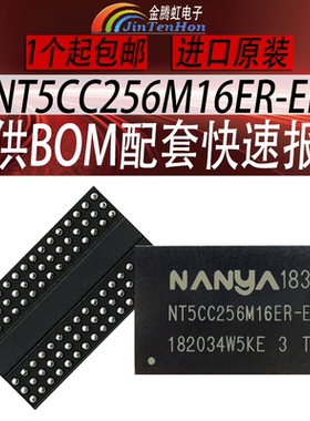 NANYA/南亚NT5CC256M16ER-EK512M内存芯片256*16DDR3颗粒4GbitIC