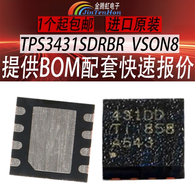 德州TPS3431SDRBR全新TI芯片IC
