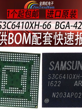 S3C6410XH-66 S3C6410X66-YB40三星BGA-424珠ARM微处理器全新芯片