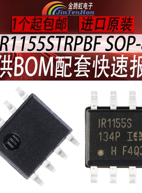 IR1155STRPBF丝印IR1155S电桥驱动器可编程频率PFC全新芯片SOP-8