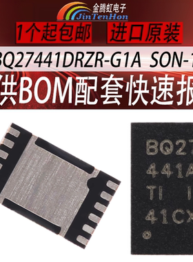 BQ27441DRZR-G1A 原装芯片丝印BQ27441A封装SON-12监测计全新IC