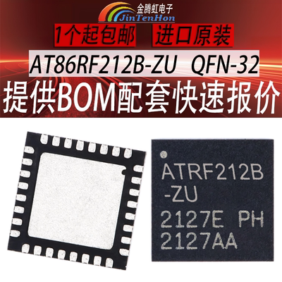 微芯AT86RF212B-ZU射频收发器IC