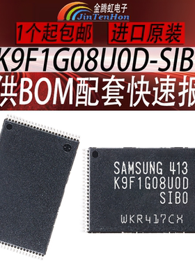 三星K9F1G08U0D-SIB0/K9F1G08UOD-SIBO全新内存存储器IC芯片128M