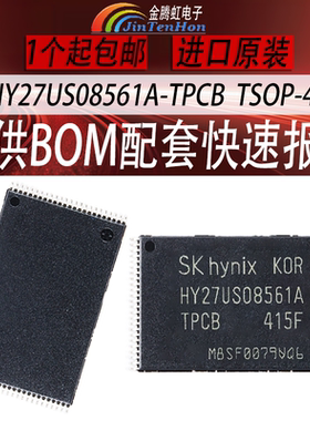 HY27US08561A-TPCB封装TSOP-48FLASH存储器32M闪存现代全新芯片IC