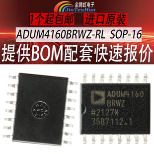 ADUM4160BRWZ-RL原装ADI芯片SOP-16全速/低速USB数字隔离器全新IC