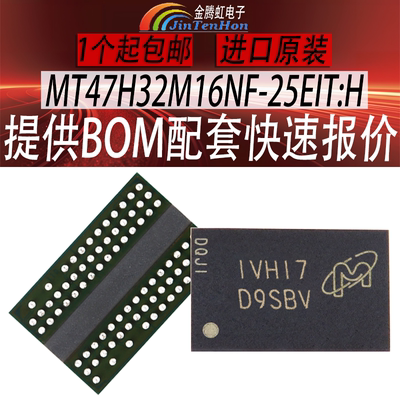 美光MT47H32M16NF-25EITH内存