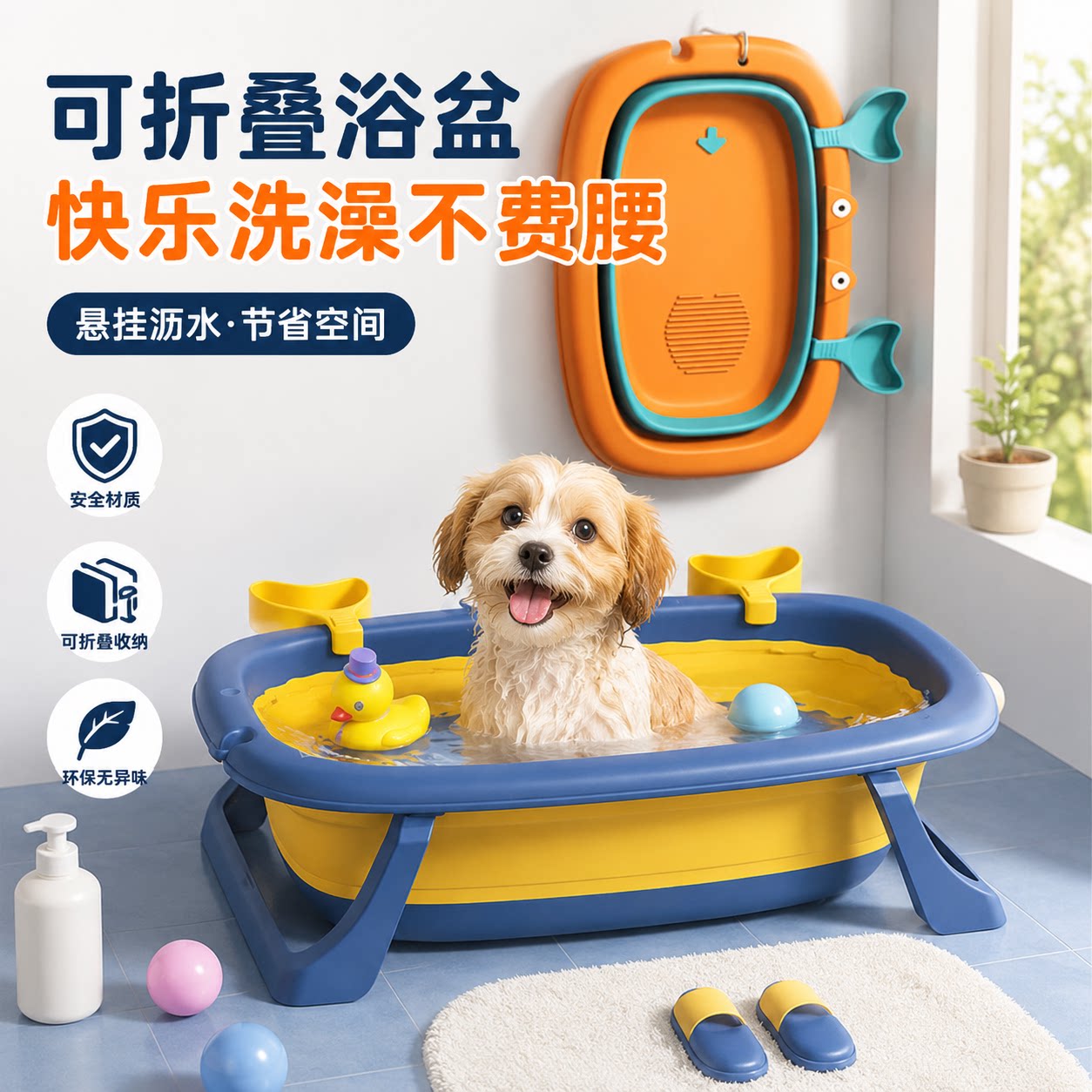 宠物比熊狗狗洗澡盆猫泰迪猫咪专用浴盆沐浴泡澡桶可折叠神器柯基