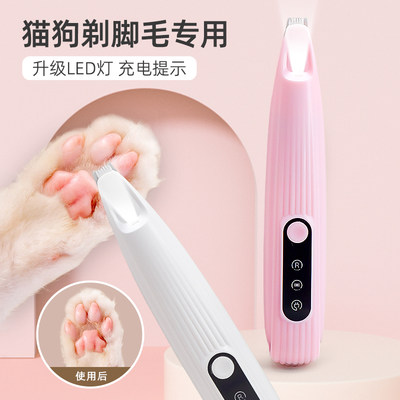 宠物剃毛器电推剪猫狗剃脚毛神器