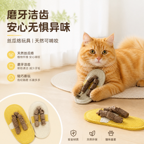 【磨牙洁齿缓解焦虑无异味】