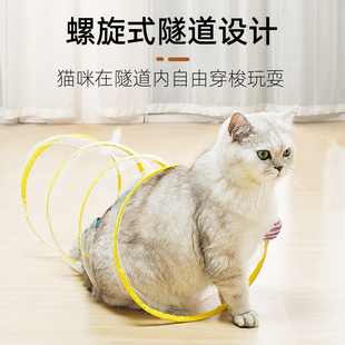 可折叠猫咪隧道玩具消耗体力自嗨解闷项圈高质量逗猫棒长杆咬不烂