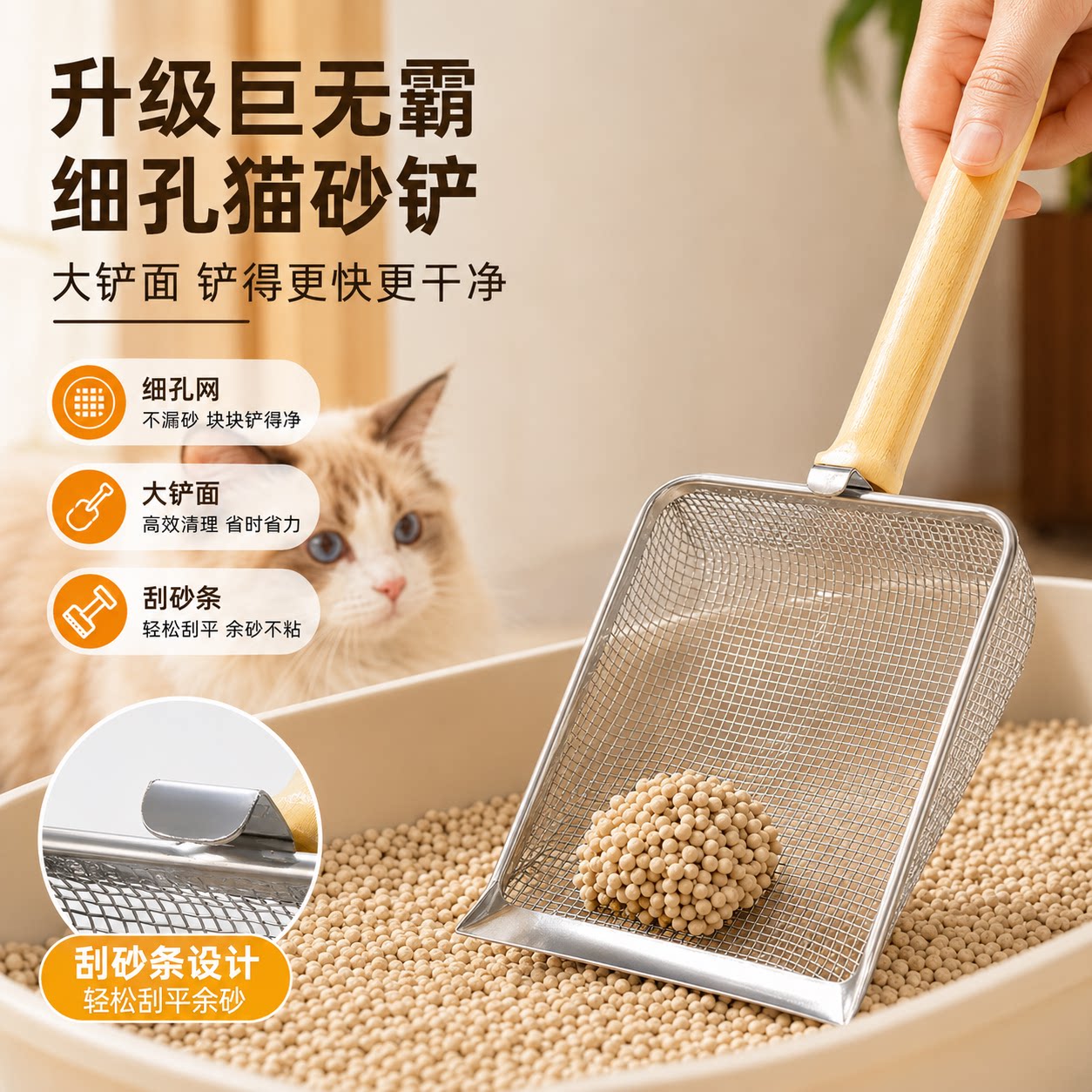 猫砂铲细孔膨润土豆腐矿砂沙大号猫屎铲不锈钢铲屎铲子神器二合一