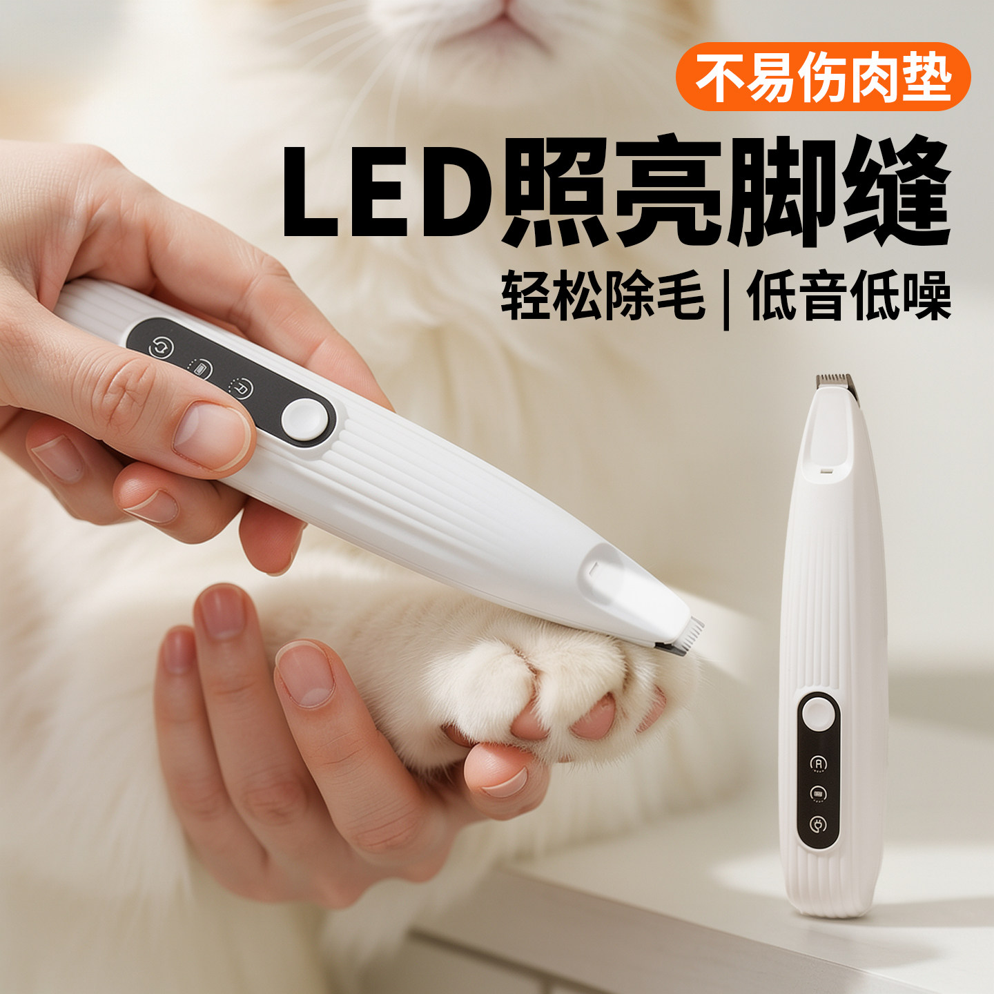 宠物剃毛器狗狗猫咪专用电推剪猫剃脚毛神器推子电动剪毛推毛用品