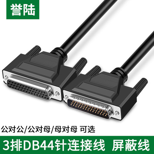 db44公对公对母对母44针对连接线