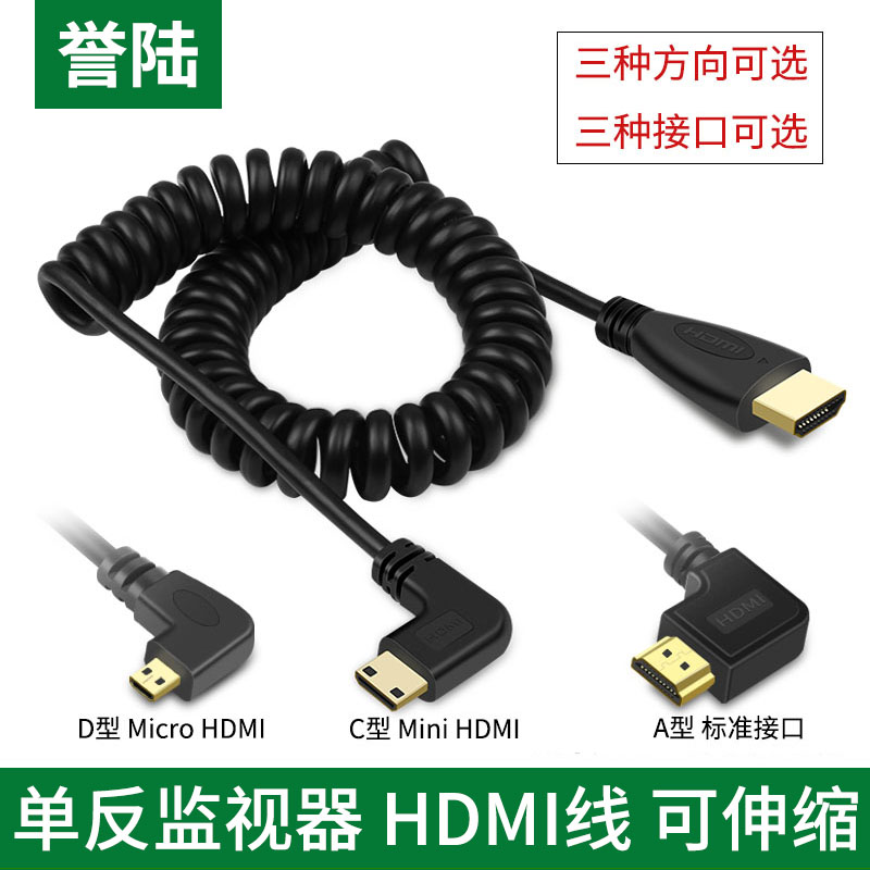 HDMImicro单反相机监视器