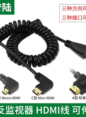 HDMI接口to转 Mini Micro 高清 单反 相机 监视器 4K 弹簧线 短线