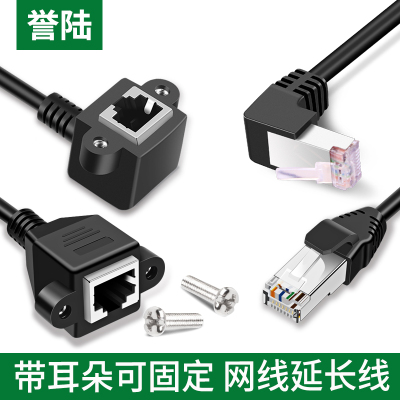 纯铜RJ45网线延长线带